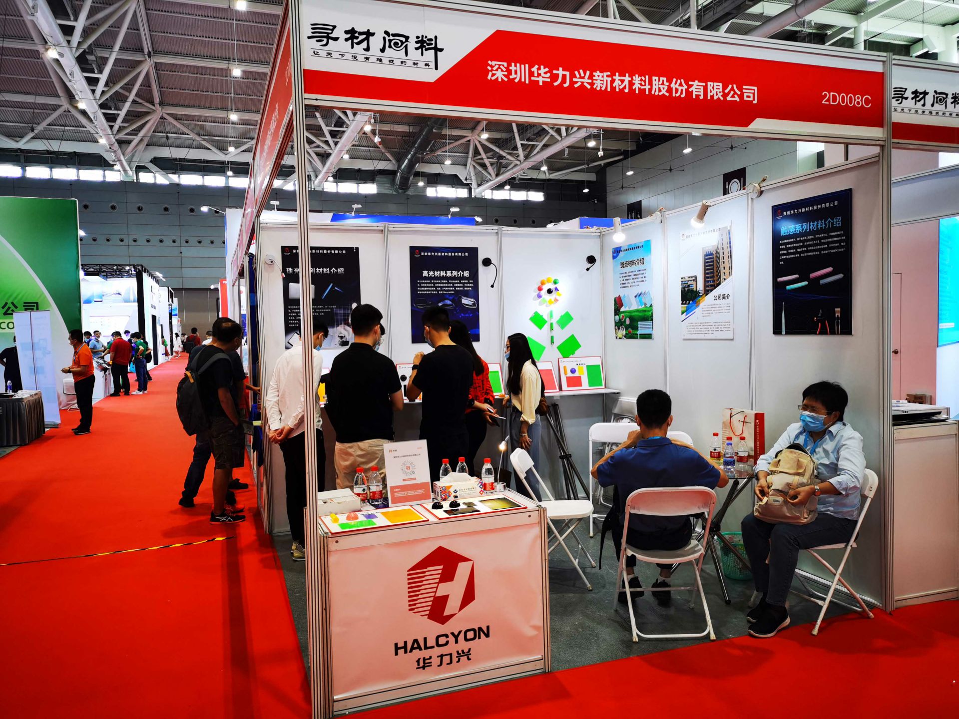 天津凯乐大型活动策划有限公司国际新材料新工艺及色彩（简称CMF）展览会完美谢幕