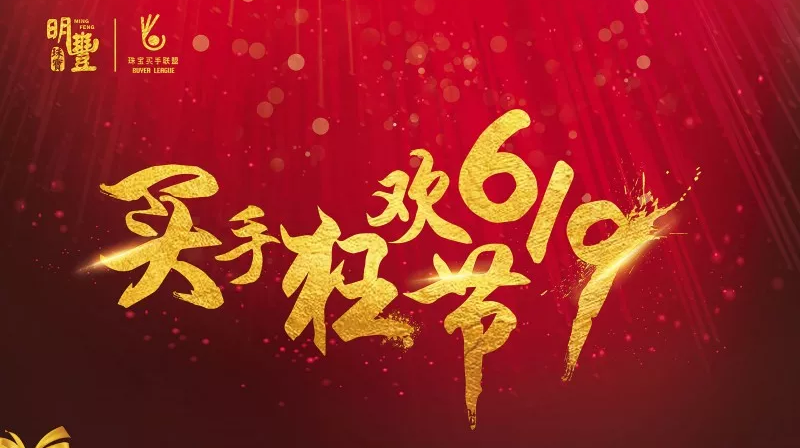 开云网页版·官方版在线-开云(中国)丨6.19狂欢节盛世开幕