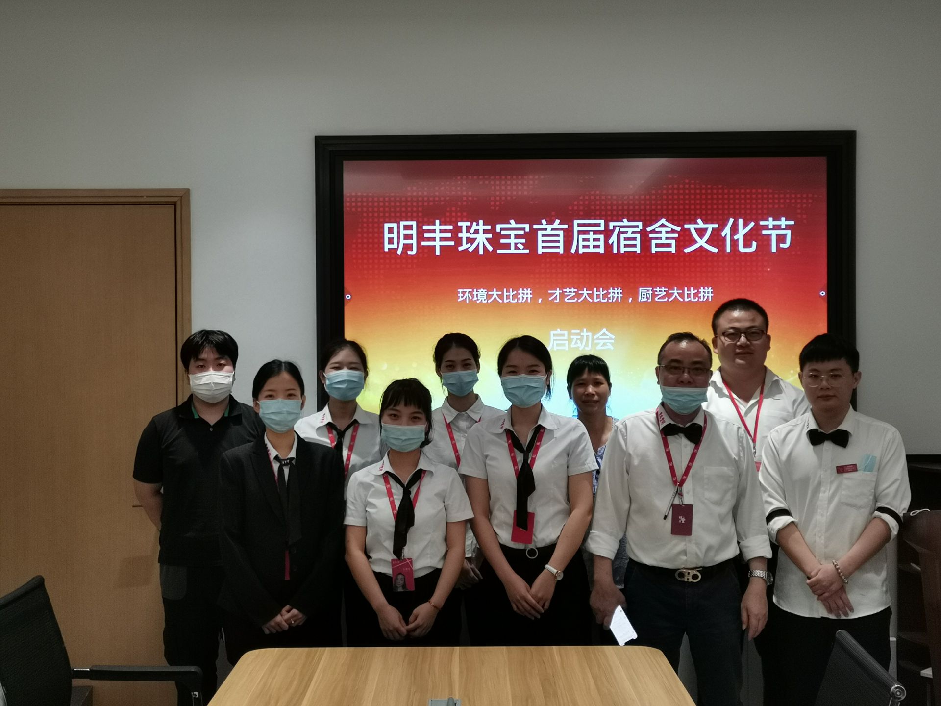 企业文化--开云网页版·官方版在线-开云(中国)首届宿舍文化节